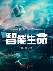 《苹果》无删减158分钟完整版