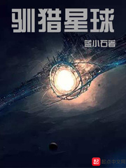 娱乐明星主播系统