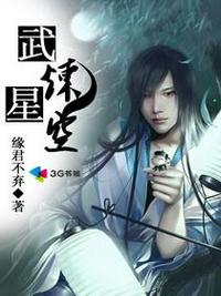 魔道祖师和谐