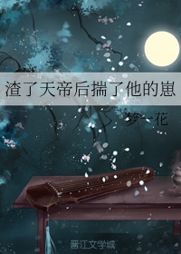 法师奥义