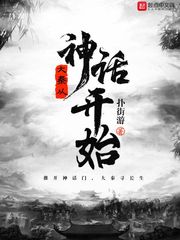 绝代武神