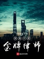 无头骑士的缰绳