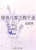 网吧女神漫画