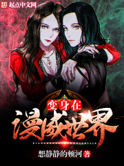 silk026中文字幕无删减