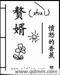 大炕上老汉偷偷泄欲