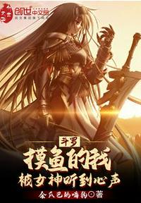 无人之岛未删减版