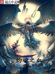 常盘贵子恶魔之吻