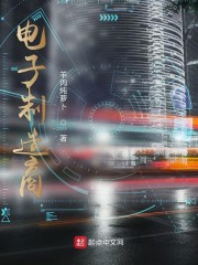 夺命鼠标1080p中英双字