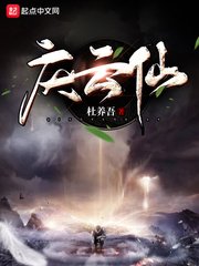 无颜之月无修版全五集全在线看