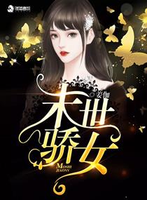 玲珑女