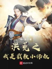 仙武暴君之召唤群雄