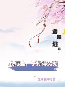 黑话律师第五集