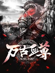 极道鲜师2