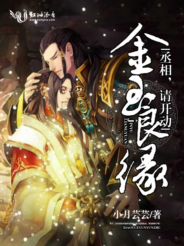 秦先生第12部深夜野战女神