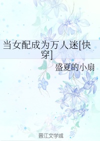 闪婚总裁契约妻