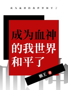 小说江辰唐楚楚