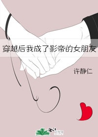 苏家有女第九章