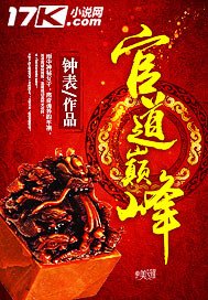 哈利波特1:魔法石高清完整版免费