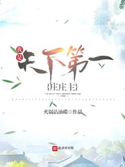 牧师讲道