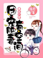 从镜子里看我怎么C你漫画