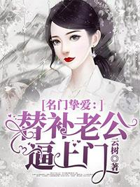 美女扒开尿