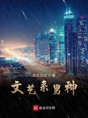 一夜成名沈熏媛免费读