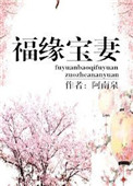 寂寞主妇中文字幕完整版