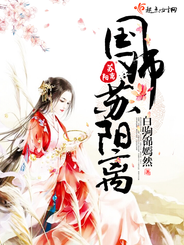 师尊 你就从了我吧gl