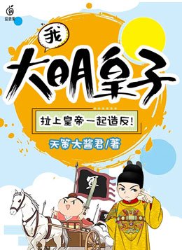 jojo的奇妙冒险石之海漫画