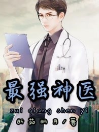 全球诡异时代漫画免费看下拉式