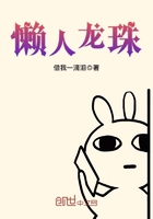 凤逆天下免费漫画