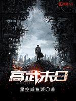 魔幻车神中文版