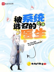 我在精神病院学斩神漫画