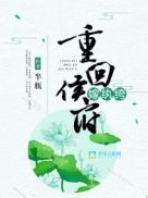 老师下面的水水嫩嫩的真好吃