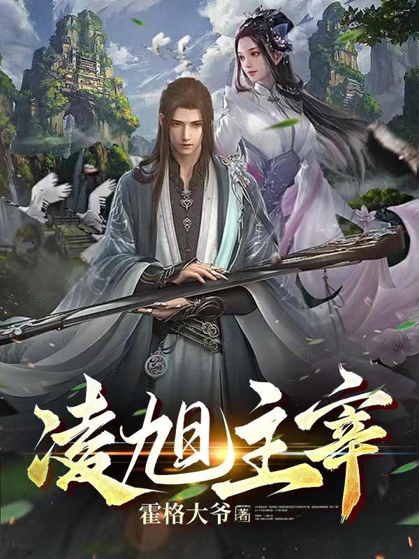 武士僵尸