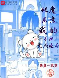 4410夜魔影院在线观看