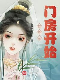 穿越暗黑破坏神