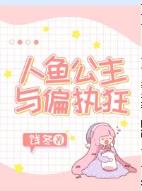 爱恋千鸟漫画全集免费观看