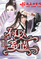 魔道祖师无删减浴桶