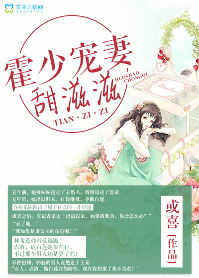 美女漫画