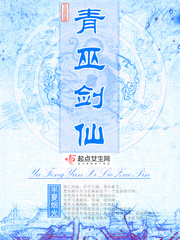 杨门淫将