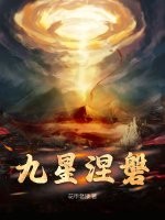 菠萝视频无限看