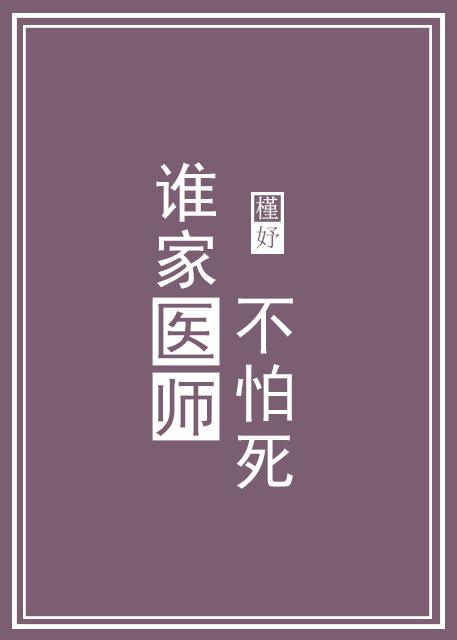 姚远个人资料