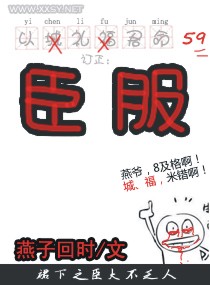 一人之下漫画免费阅读