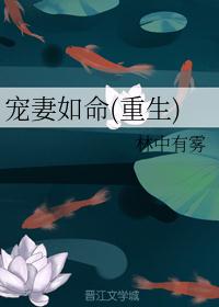 萌师在上免费漫画