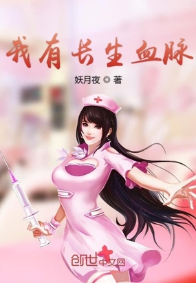 史上第一祖师爷漫画免费下拉式漫画星球