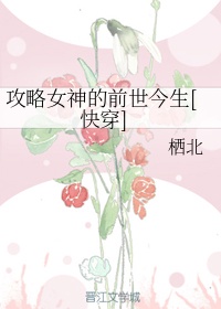 师娘双修免费阅读