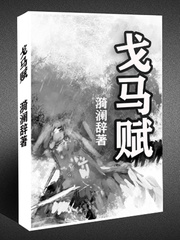 歪歪漫画免费漫画页面在线看漫画免费弹窗