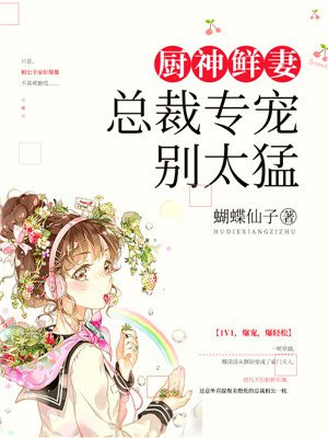 花开无声电视剧35集