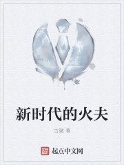 女教师玩具化